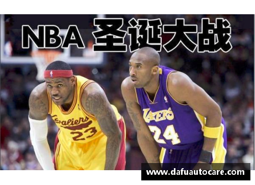 彩神vllNBA经典对决：湖人与凯尔特人的辉煌传奇